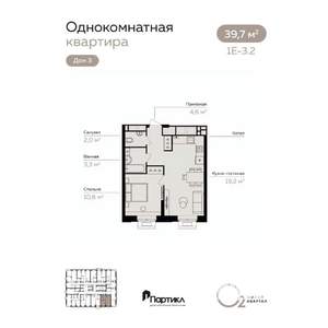 1-к квартира, вторичка, 40м2, 12/21 этаж