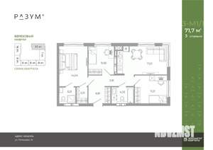 3-к квартира, вторичка, 72м2, 4/25 этаж