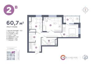 2-к квартира, вторичка, 61м2, 8/25 этаж