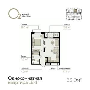 1-к квартира, вторичка, 38м2, 20/21 этаж