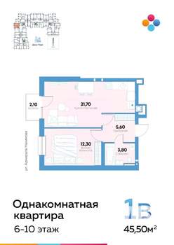 1-к квартира, строящийся дом, 46м2, 8/10 этаж