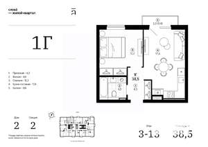 1-к квартира, строящийся дом, 38м2, 7/24 этаж