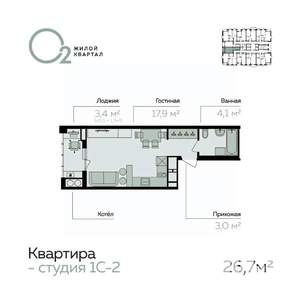Студия квартира, вторичка, 27м2, 20/21 этаж