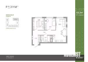 2-к квартира, вторичка, 53м2, 10/25 этаж