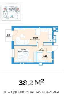 1-к квартира, сданный дом, 38м2, 6/11 этаж