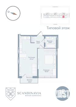 1-к квартира, вторичка, 48м2, 3/23 этаж