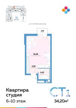 Студия квартира, строящийся дом, 35м2, 10/10 этаж