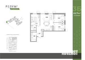 3-к квартира, вторичка, 69м2, 14/18 этаж