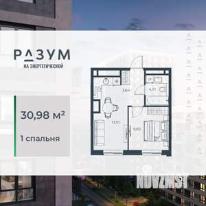 1-к квартира, вторичка, 31м2, 2/18 этаж