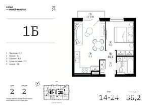 1-к квартира, строящийся дом, 35м2, 23/24 этаж