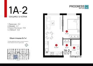 1-к квартира, вторичка, 35м2, 8/9 этаж