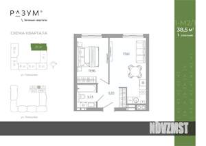 1-к квартира, вторичка, 39м2, 11/25 этаж