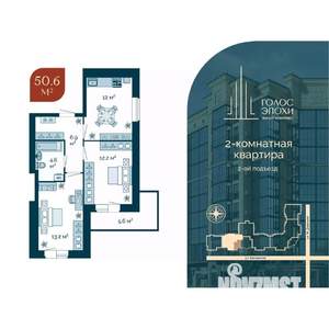 2-к квартира, строящийся дом, 51м2, 7/9 этаж
