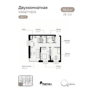 2-к квартира, вторичка, 55м2, 16/21 этаж