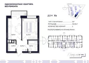 1-к квартира, строящийся дом, 32м2, 5/10 этаж