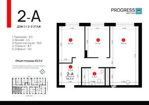 2-к квартира, вторичка, 52м2, 7/9 этаж