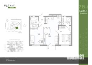 2-к квартира, вторичка, 56м2, 7/25 этаж