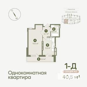 1-к квартира, вторичка, 41м2, 8/19 этаж