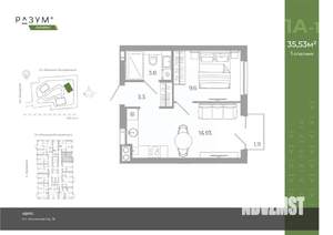 1-к квартира, вторичка, 36м2, 5/25 этаж