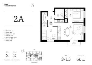 2-к квартира, вторичка, 56м2, 11/24 этаж