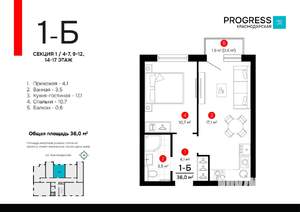 1-к квартира, строящийся дом, 36м2, 17/19 этаж