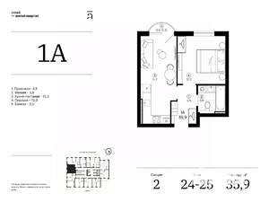1-к квартира, вторичка, 36м2, 24/25 этаж