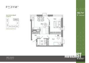 2-к квартира, вторичка, 57м2, 22/25 этаж