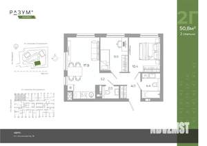 2-к квартира, вторичка, 51м2, 8/25 этаж