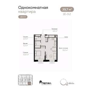 1-к квартира, вторичка, 40м2, 17/21 этаж