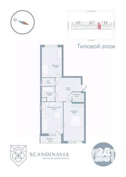 2-к квартира, вторичка, 69м2, 22/23 этаж