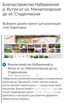 3-к квартира, вторичка, 73м2, 14/17 этаж