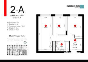 2-к квартира, вторичка, 49м2, 3/9 этаж