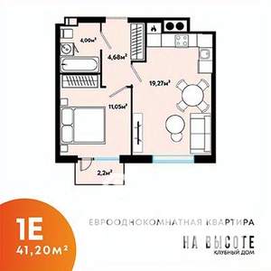 1-к квартира, вторичка, 41м2, 11/25 этаж