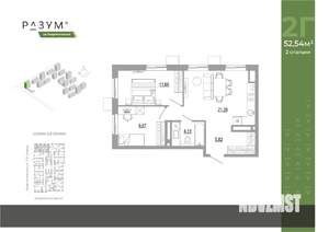 2-к квартира, вторичка, 52м2, 6/18 этаж