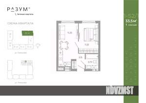 1-к квартира, вторичка, 34м2, 17/25 этаж