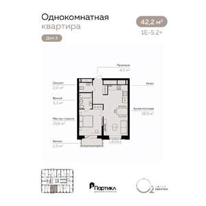 1-к квартира, вторичка, 42м2, 21/21 этаж