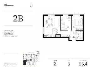 2-к квартира, вторичка, 55м2, 3/25 этаж