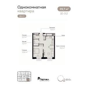 1-к квартира, вторичка, 40м2, 20/21 этаж