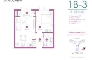 1-к квартира, вторичка, 40м2, 9/24 этаж