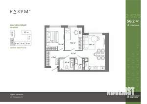 2-к квартира, вторичка, 56м2, 2/25 этаж