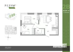 2-к квартира, вторичка, 51м2, 3/18 этаж