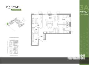 3-к квартира, вторичка, 69м2, 8/18 этаж