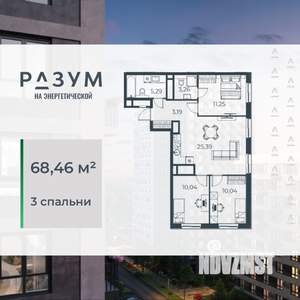 3-к квартира, вторичка, 68м2, 12/18 этаж