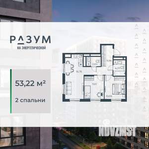 2-к квартира, вторичка, 53м2, 8/18 этаж