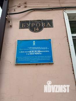 2-к квартира, вторичка, 57м2, 2/2 этаж