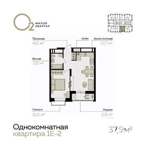 1-к квартира, вторичка, 38м2, 20/21 этаж