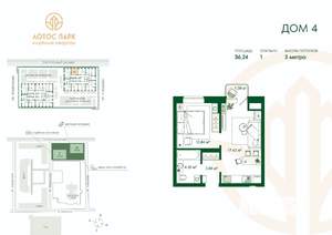 1-к квартира, вторичка, 36м2, 8/22 этаж