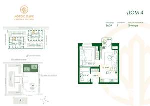 1-к квартира, строящийся дом, 36м2, 4/22 этаж