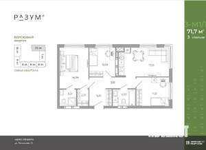 3-к квартира, вторичка, 72м2, 24/26 этаж