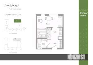 Студия квартира, вторичка, 29м2, 17/25 этаж